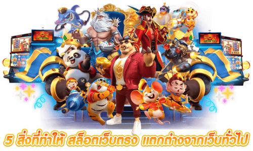 ทดลองเล่น PG กับ Hyper-X ฟรีทุกเกมดัง ไม่เสียสตางค์